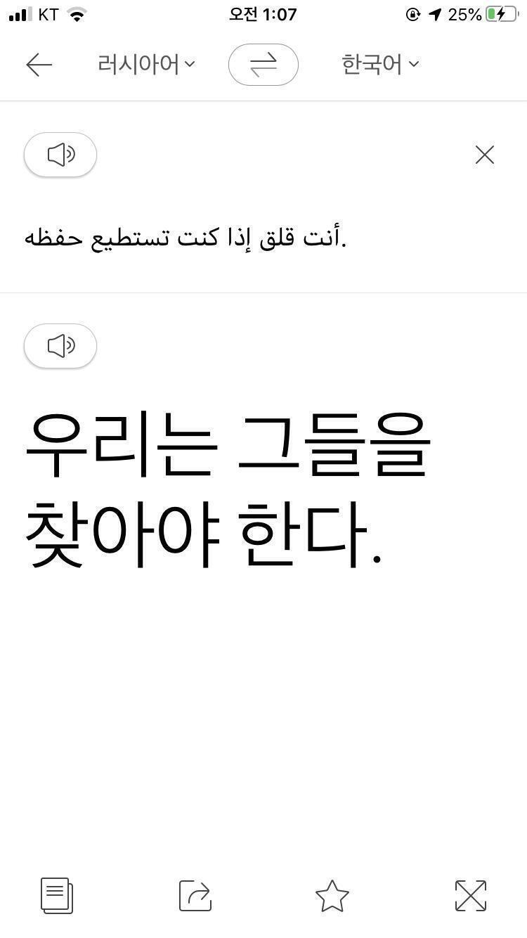 이건거҉ 같은데 우리는 그들을 찾아야 한다