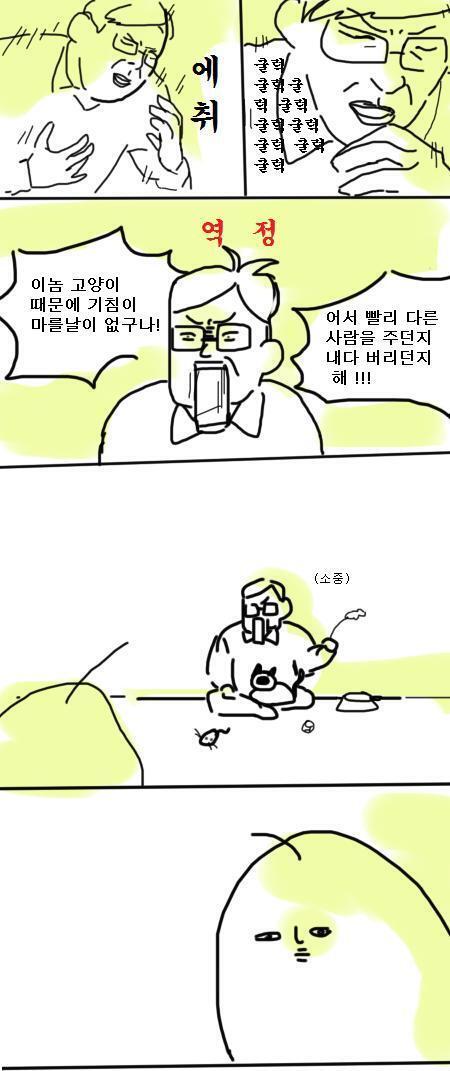 난 이거..ㅎㅎ