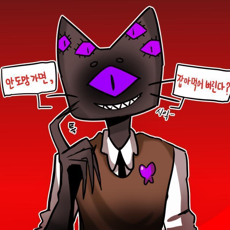 이거임 1번은 프로필, 2번은 눈뜬거 라 맞다 참고로 1번은 간단하게 그린거라 대가리좀 크게 그림 일부러 그런거임 ㅇㅇ