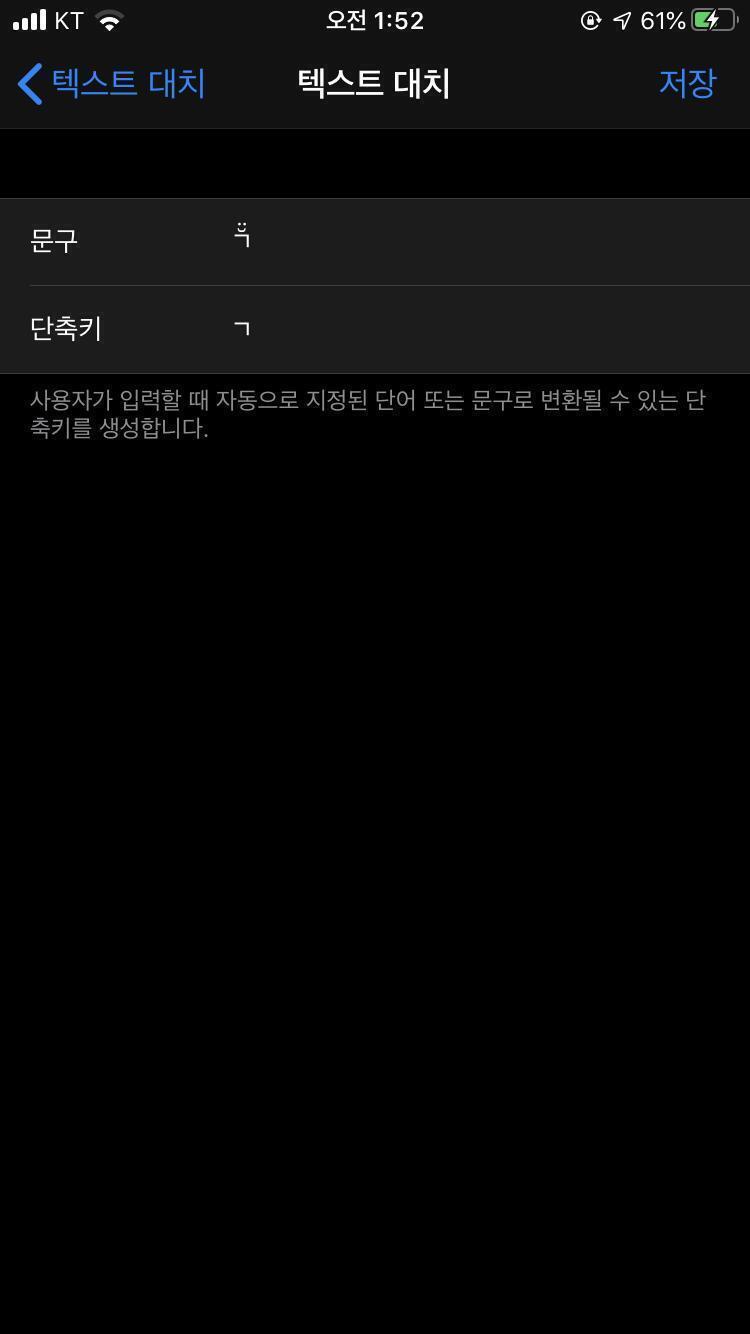 이렇게 하면 ㄱ꙼̈ 이렇게 돼ㅐ!!