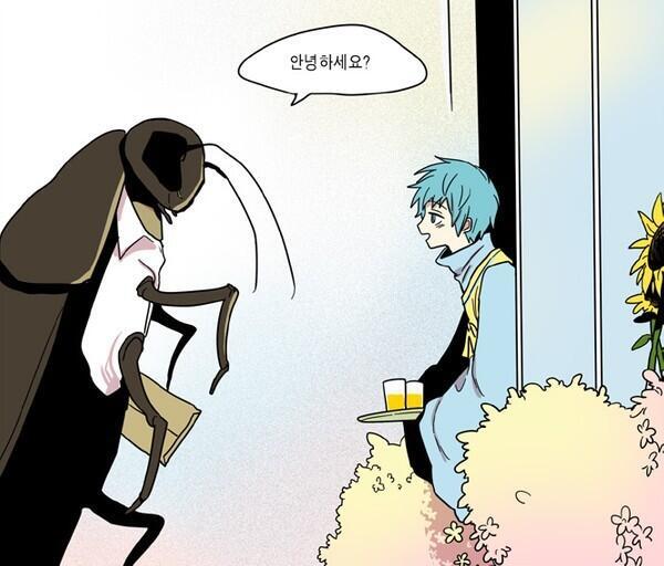 완전 이영싫 그레고르씨