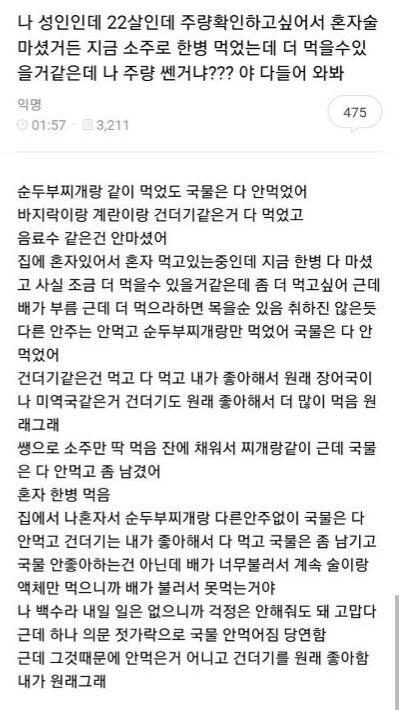 솔직히 이 글 보고 이거 생각남