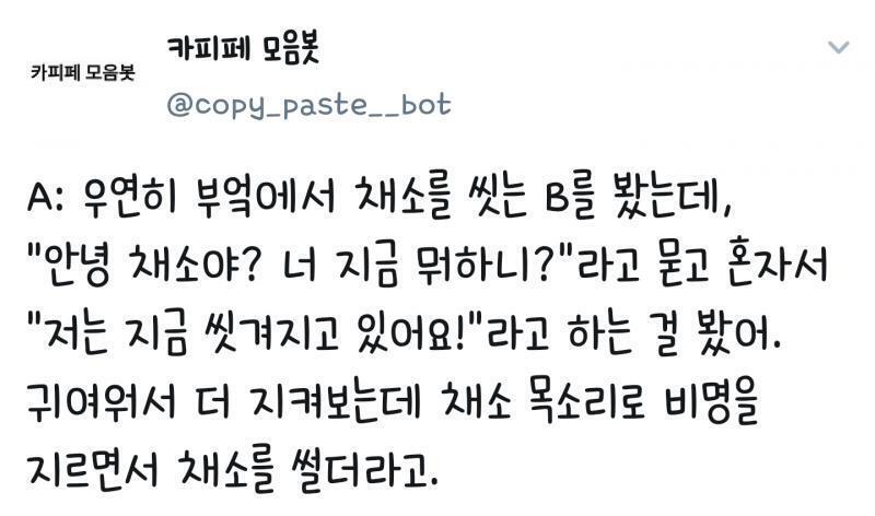 이거 생각나네