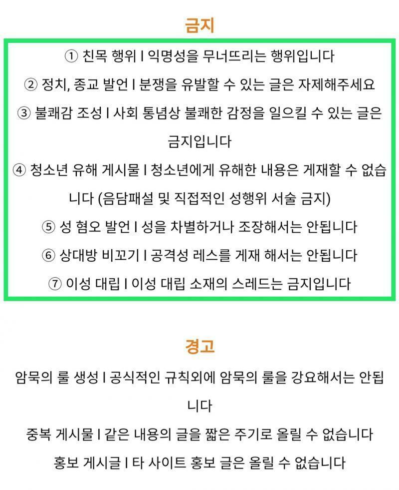 성별 분쟁 날 만한 것 좀 들고 오지 마 트위터 까스레가 트ㅍㅁ 까라고 있는 줄 알아? 트까스레 처음 세워질 때만 해도 성별 분쟁은 최대로 피하