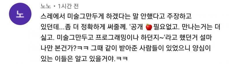 ㅋㅋㅋㅋㅋ진짜 너도 대단하다 꾸준히 쉴드치는 건 좋은데 시발 말은 똑바로 해야지 어차피 너도 스레딕 주기적으로 와서 보는 거 같으니까 누군지는