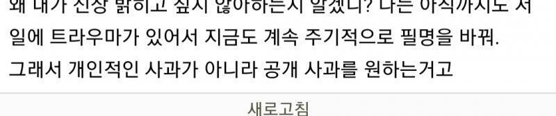 ㅋㅋㅋㅋㅋ진짜 너도 대단하다 꾸준히 쉴드치는 건 좋은데 시발 말은 똑바로 해야지 어차피 너도 스레딕 주기적으로 와서 보는 거 같으니까 누군지는