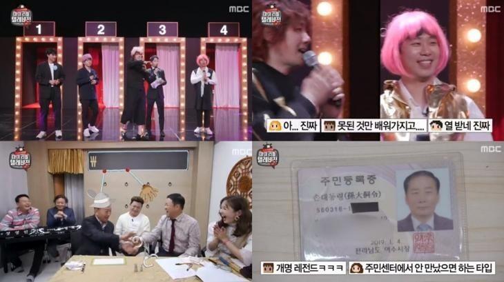 >>28 >>32 혹시나해서 근황 찾아봤는데 이번엔 대통령으로 개명하려다가 거절당해서 대동령으로 개명하셨다네 ㅋㅋㅋㅋㅋㅋㅋㅋㅋㅋ