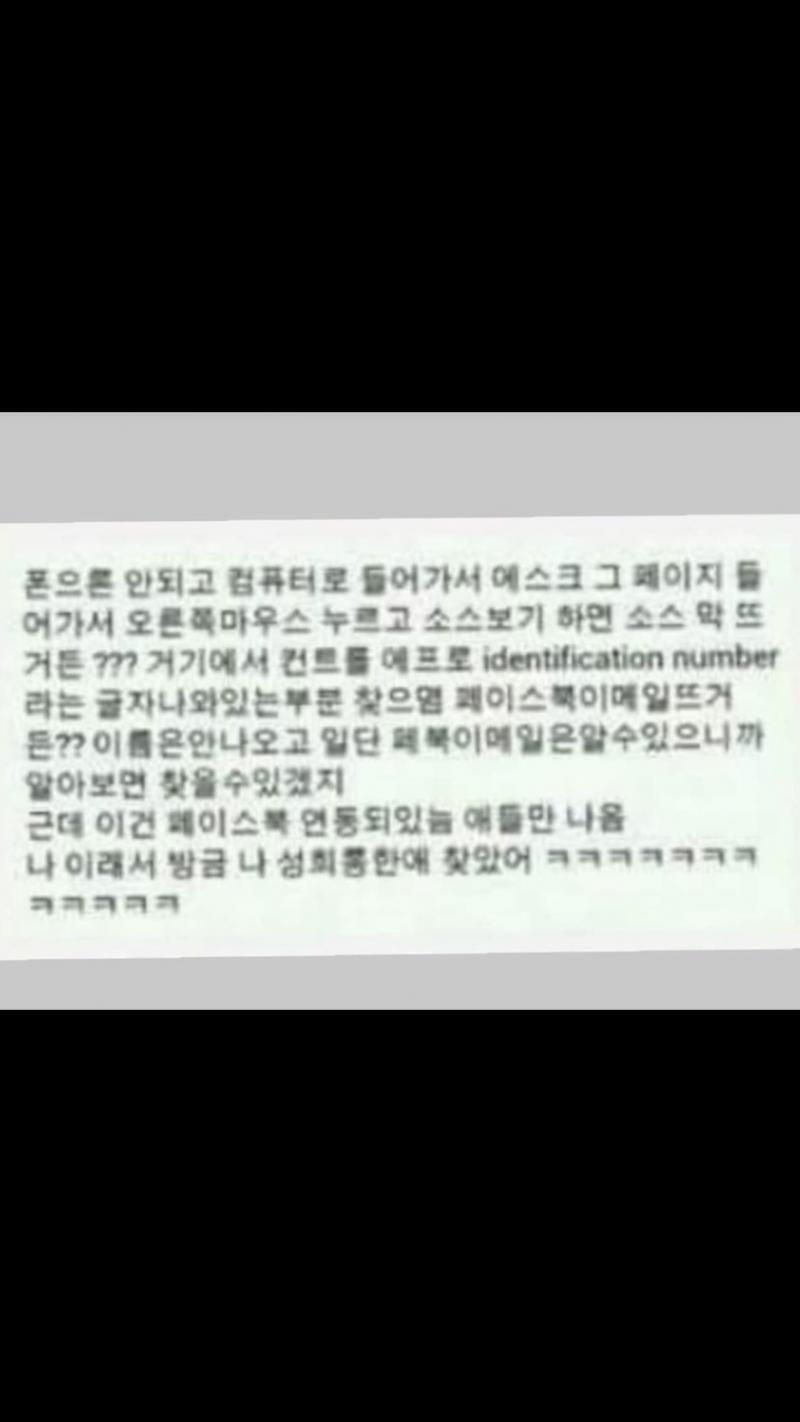 도움이 됬으면 좋겠어! 이게 고민이었다면 이 방법 한번씩 써봐 ~~