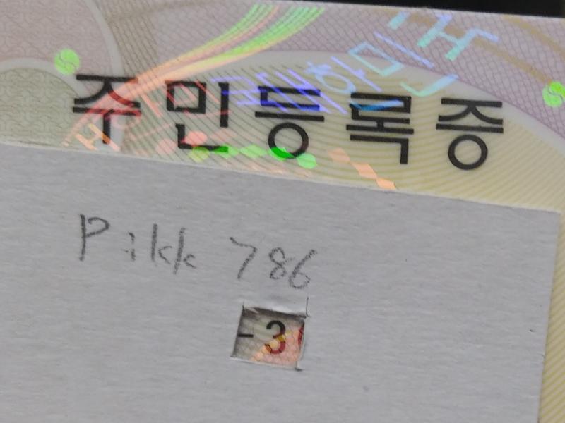있습니다