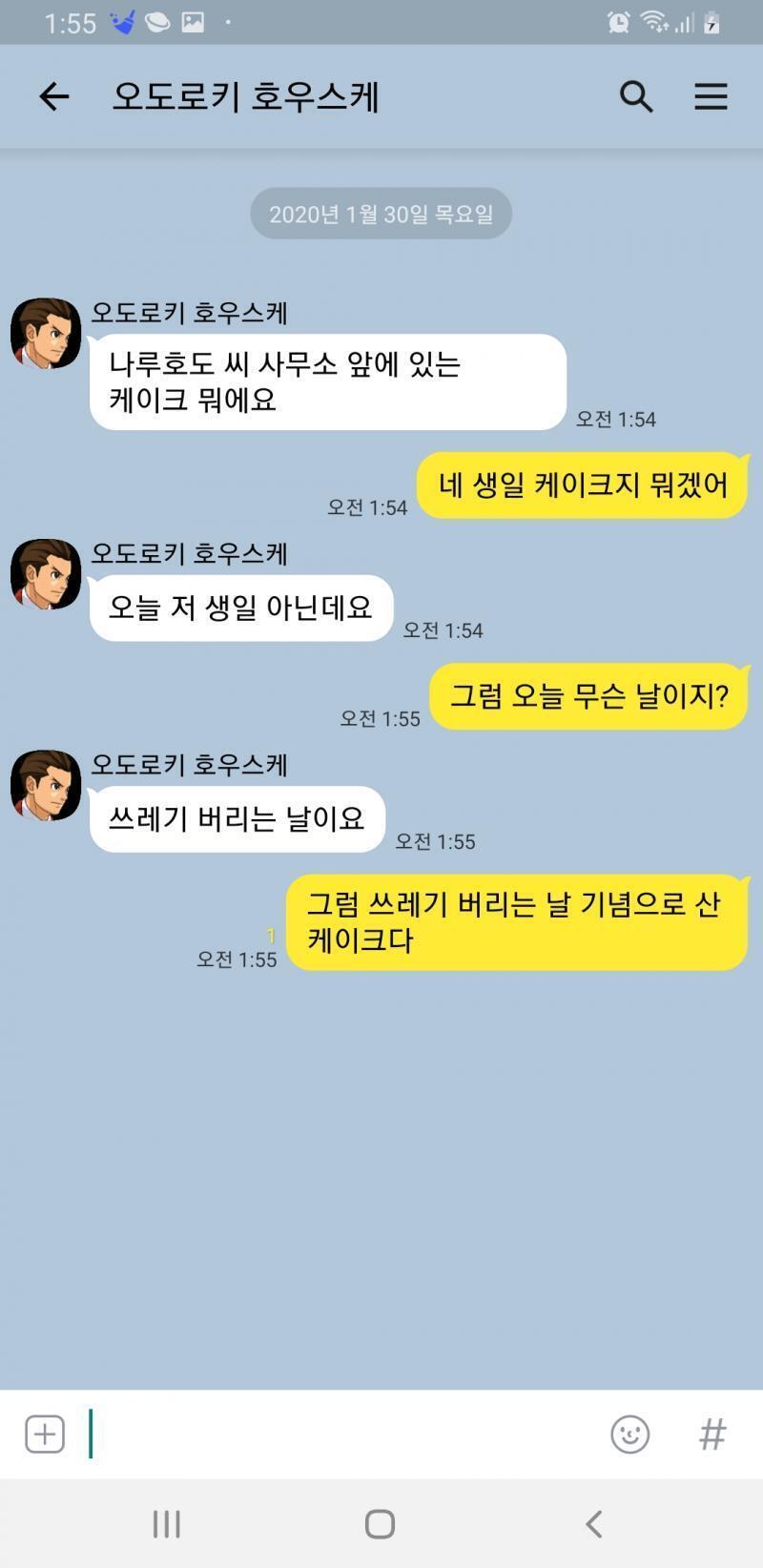 카피페 재밌네?