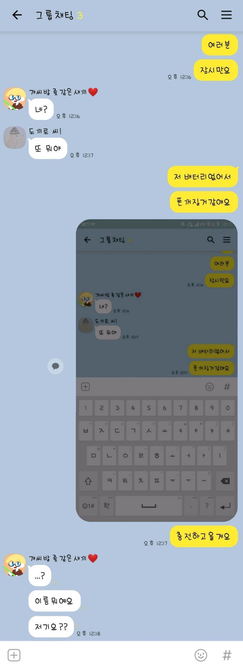 카피페...즐거운...카피페...