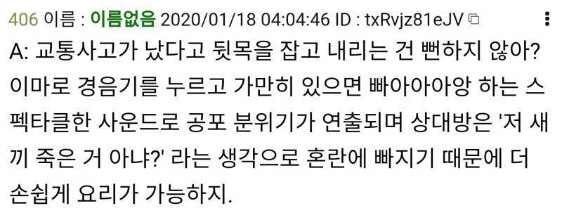 이거 왜케 미아같냐 출처 동인판 카피페 모으는 스레