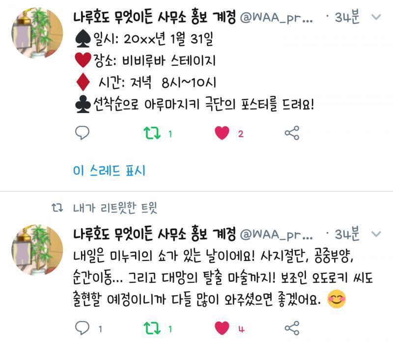 혹시 이거 보러가는 사람 있냐 난 갈예정