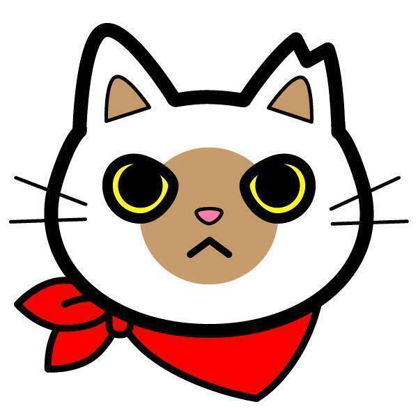 야옹