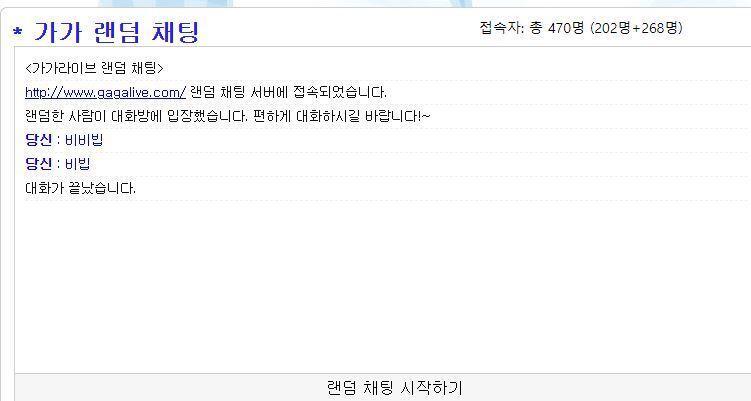 아 진짜 너무햌ㅋㅋ