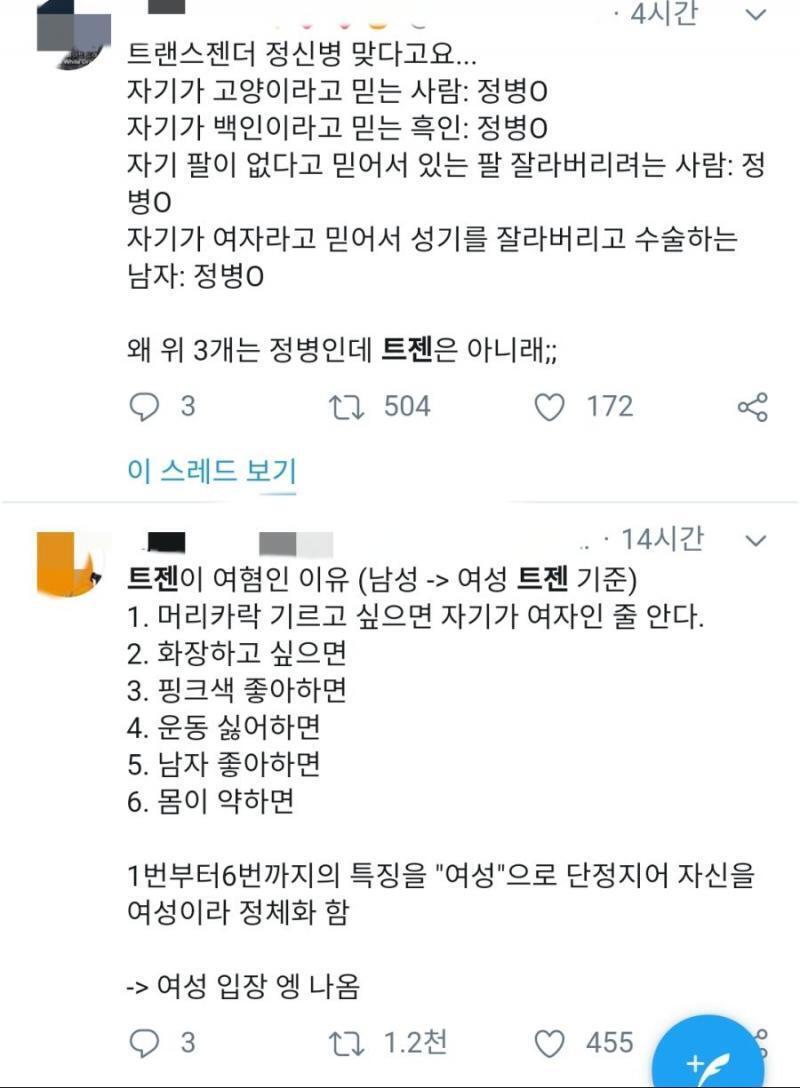 제발 구라이길 빈다.