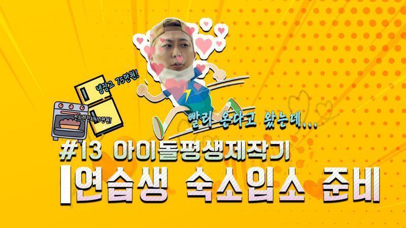 영상 링크 ---> https://youtu.be/XY8iVU81SsE