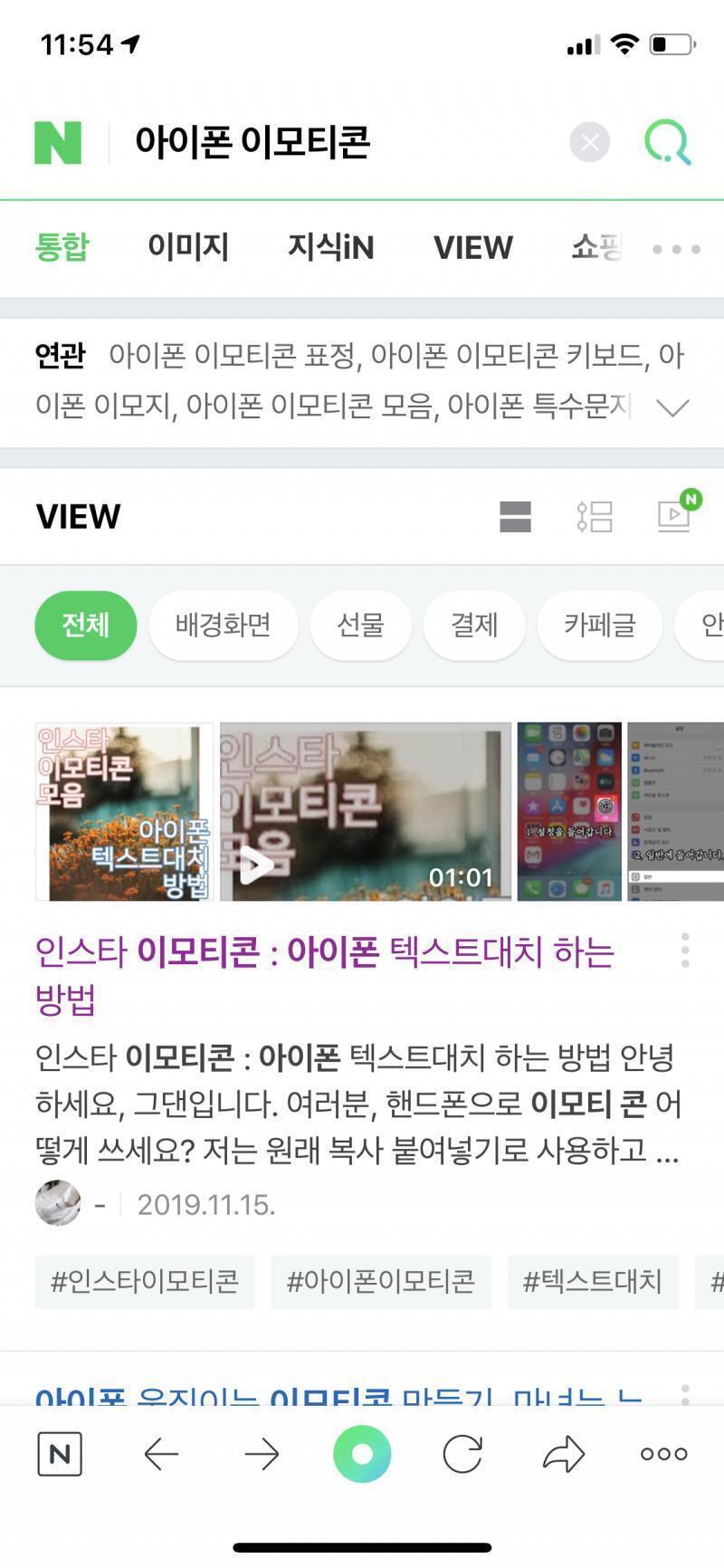 ㅁㅣ친 아니 걔가 알아챘는데 그런 행동을 하는거면 그거야말로 썸이자너ㅜㅜ 뭔데 왠데 너네 왜 우리 몰래 사귀는거냐ఇ 참고로 ٩(๑❛ᴗ❛๑)۶ ღ