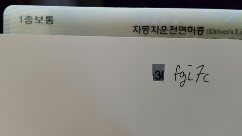 있습니다