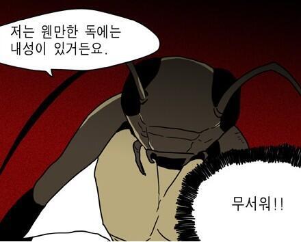 완전 이영싫 그레고르씨