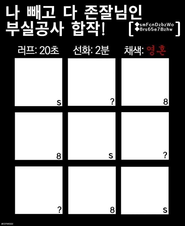 >>131 빠른진행을 위해서 12시까지 오지않으면 다른사람을 구할거야... 그치만 난 너랑 하고 싶으니까 얼른 와줘..ㅠㅠ