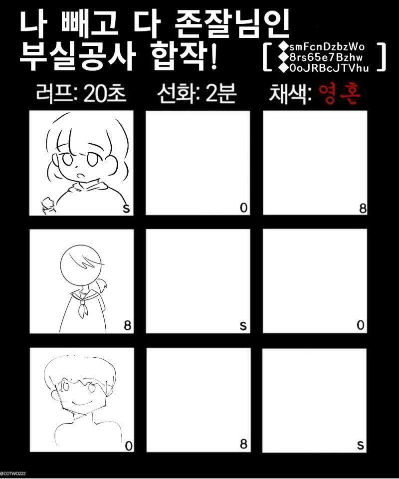 >>143 어서와! 이제 선화하자! 선화는 7시까지! 2분에서 최대2분 20초까지 가능! 완서되지 못해도 그냥 끝냈으면 해!