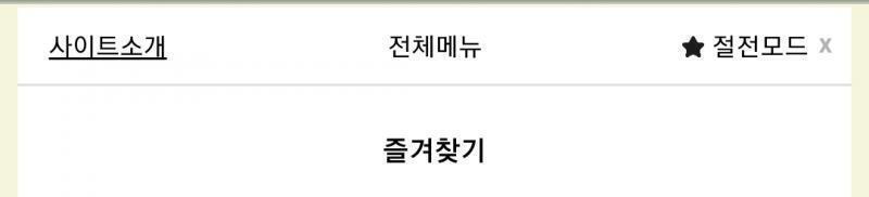 >>8 후........................... 대충 보고 넘어가면 못찾지 응 그럼