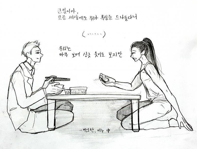 분위기로 승부보는 타입