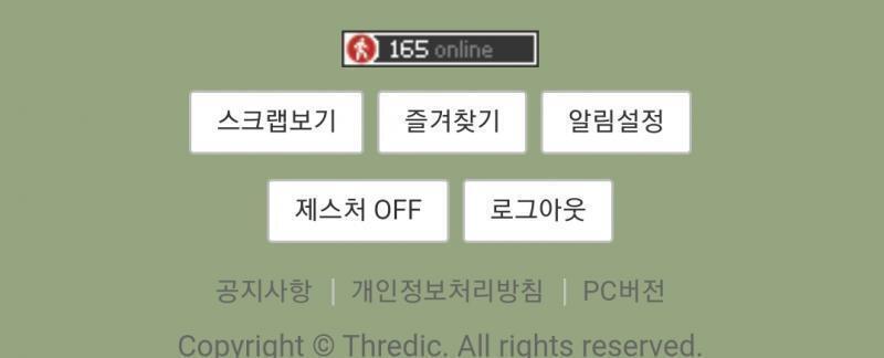 >>8 후........................... 대충 보고 넘어가면 못찾지 응 그럼