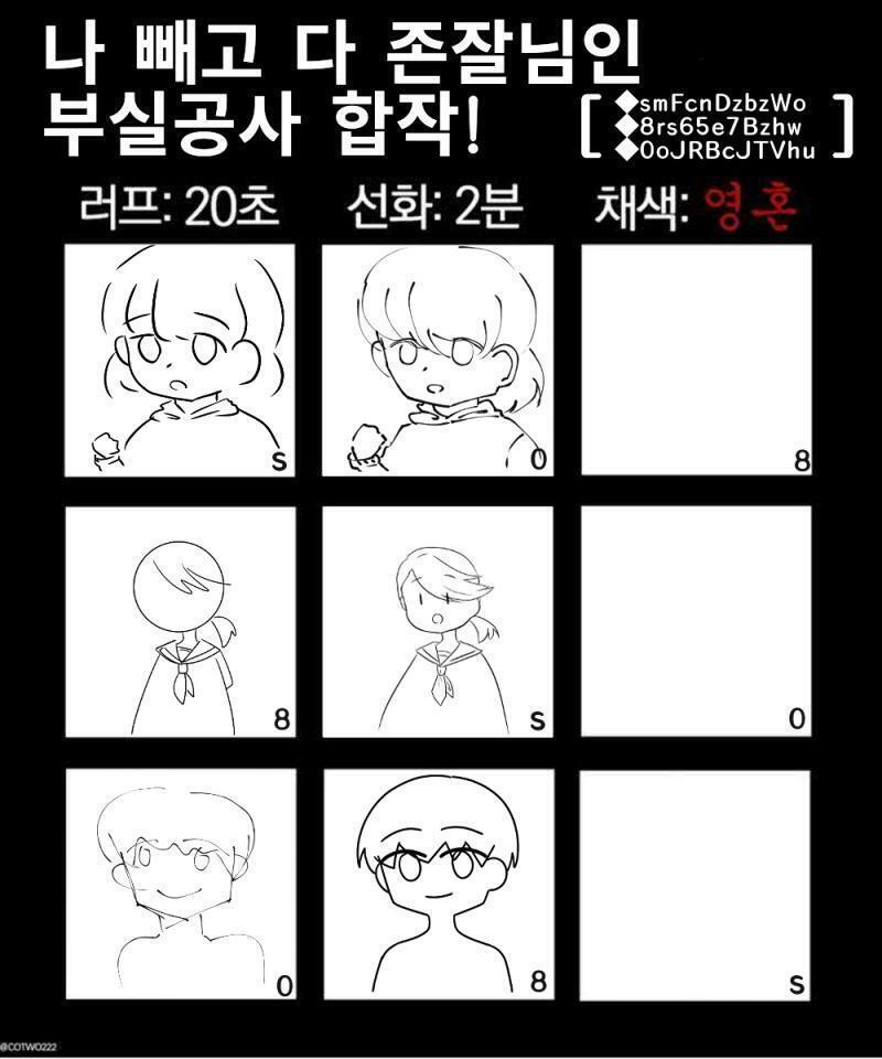 >>154 ㅋㅋㅋㅋㅋㅋㅋㅋㅋㅋㅋ나도 친구 자캐에서 갈렸어 ( ˃̣̣̥᷄⌓˂̣̣̥᷅ ) 힘내자! 내일치까지 끌어오자구! ٩(ˊᗜˋ*)و ※첨부된