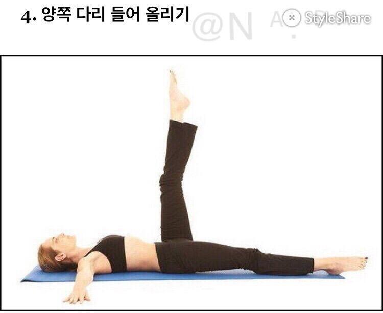 오늘부터 이 운동들도 할 계획이다 라면 진짜 좋아하는데 라면만 끊고 간식은 먹던대로 먹을예정이다 캐시 안벅지 ➀ ➁) ➀ ➁ 4 운동 Z자 다리