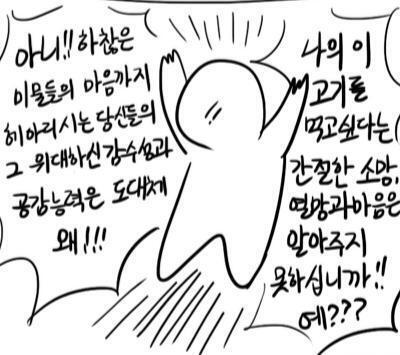 고기 먹고 싶다!