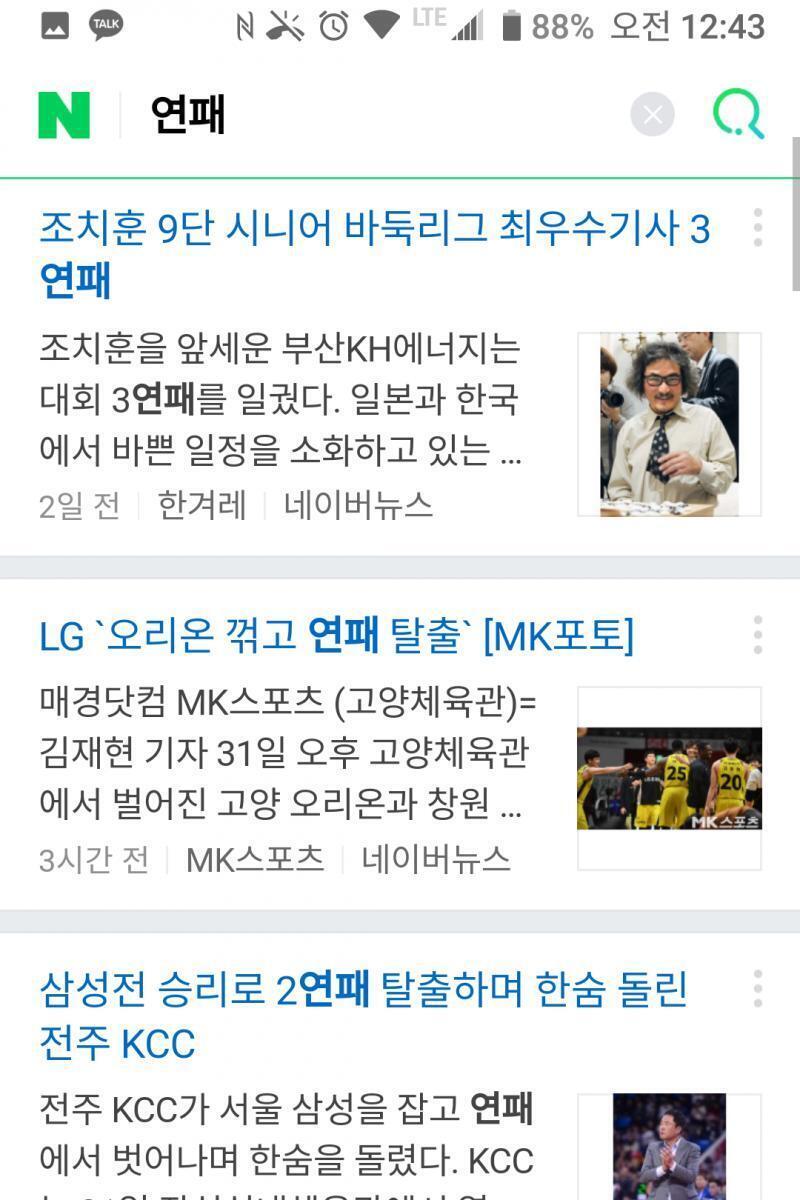 왠만한 동음이의어 다의어는 문맥으로 구분하는데 얘는 쓰이는 문맥도 정확히 똑같음