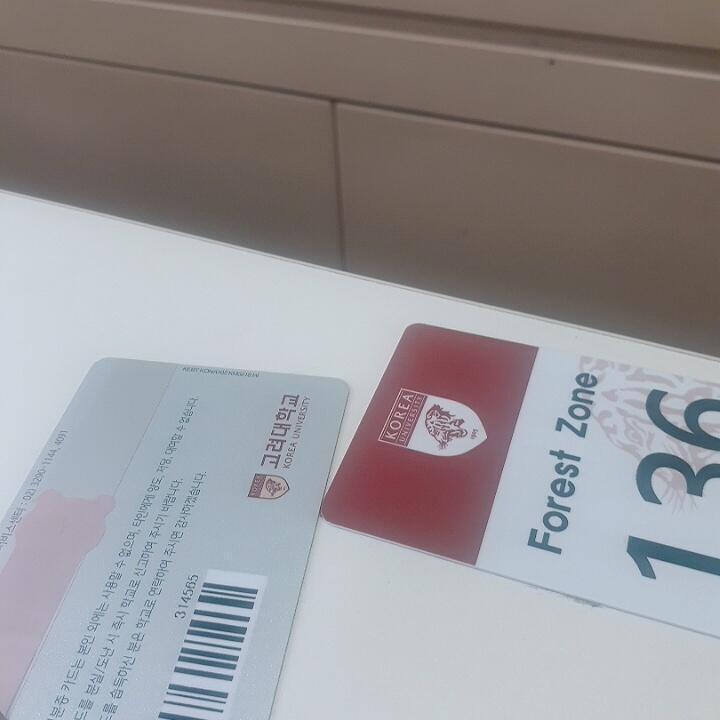 ㅠㅜ집가고싶