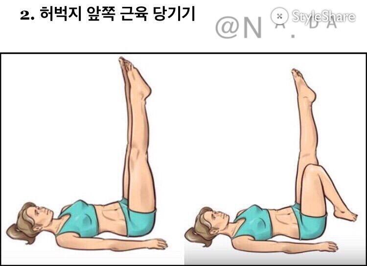 오늘부터 이 운동들도 할 계획이다 라면 진짜 좋아하는데 라면만 끊고 간식은 먹던대로 먹을예정이다 캐시 안벅지 ➀ ➁) ➀ ➁ 4 운동 Z자 다리
