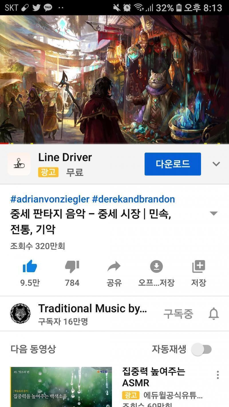 여기 나오는 그림같은 분위기의 판타지 세계관은 몇세기쯤이지? 15세기 정도인가? 그리고 문화권도 어디쯤인지 알아?