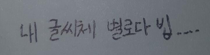 비빕....