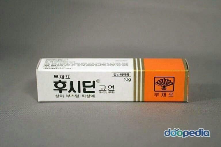 고연