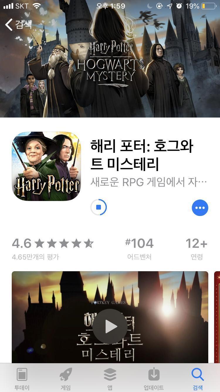 스네이프에 대해 좀 더 알아보기 위해(깔거리 얻으려고) 제가한번 해보겠습니다