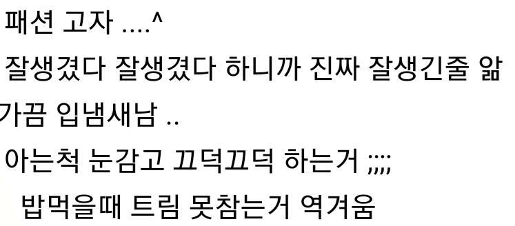 이렇게 캡처하고 톡으로 한마디 보내샘 네 얘기야