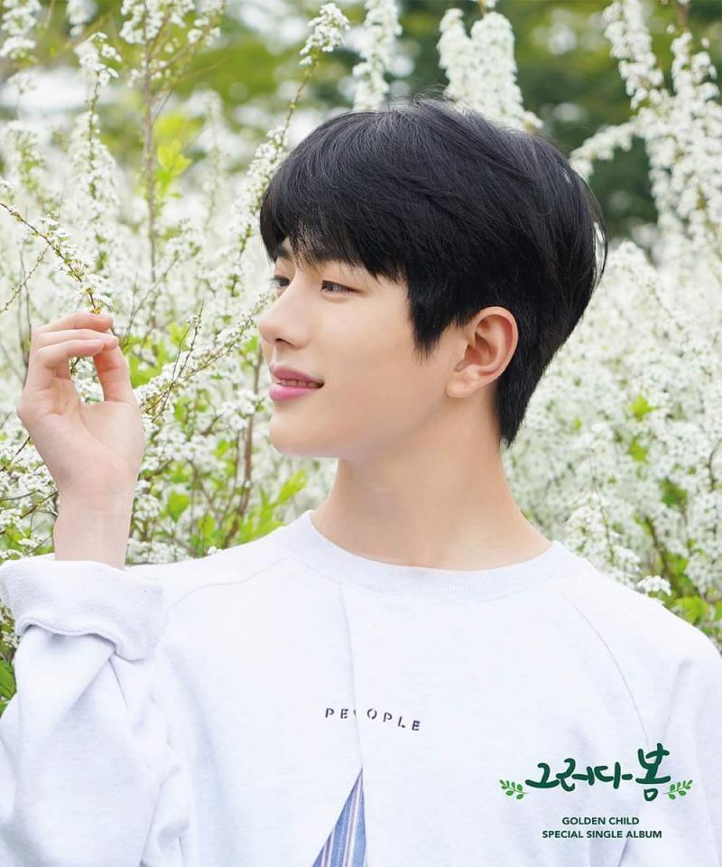 골든차일드 보민.....!