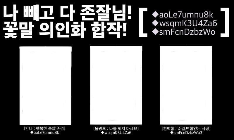 >>183 네네! 가능가능! 하루면 될까? 일단은 중간 점검으로 표 올릴게! _(:з」∠)_ 하루 미뤘으니까 특별히 (부담되는) 중간 자리 줄게
