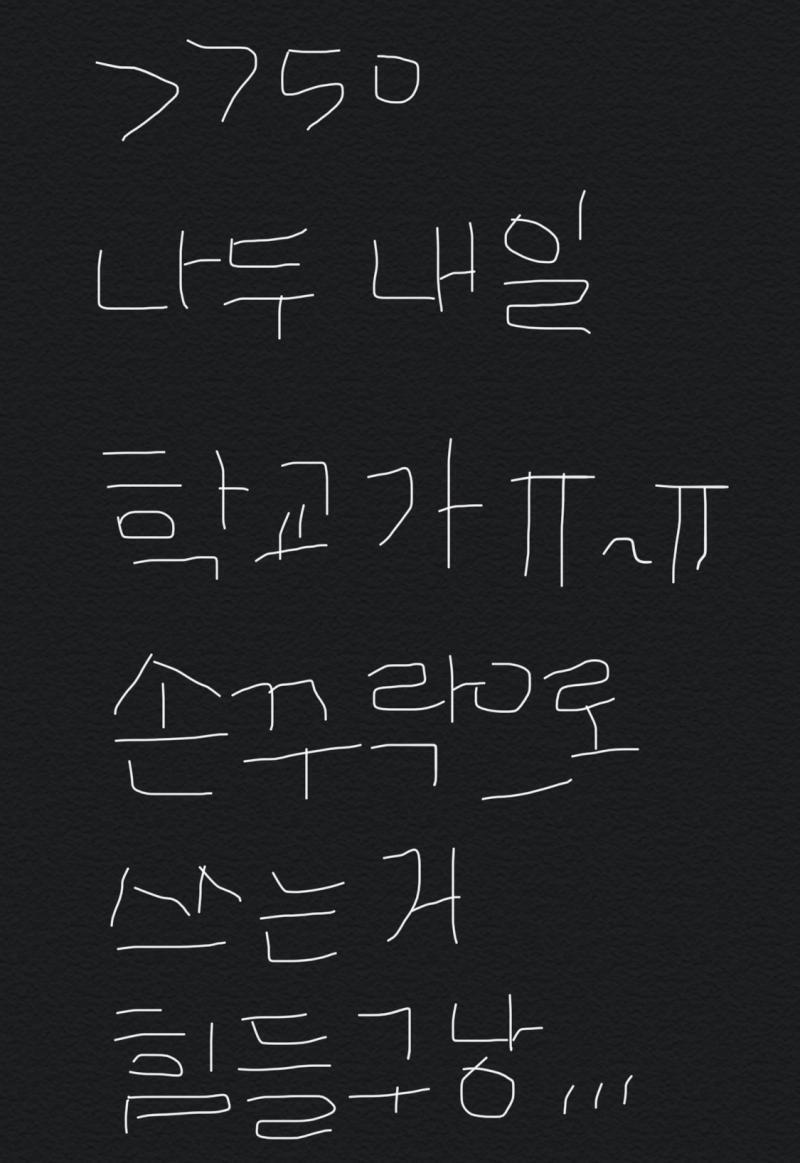 >>50 ㅠㅠㅠ