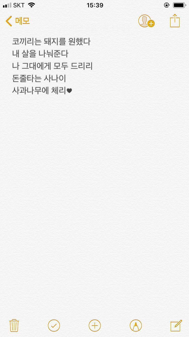 어제 이렇게 썼었는데 뭔가 식욕이 좀 떨어지는 느낌?이 있었던거 같기도 했고 부작용인지 어제 엄마랑 큰이모랑 전화로 싸우고 아빠랑도 말싸움 했어