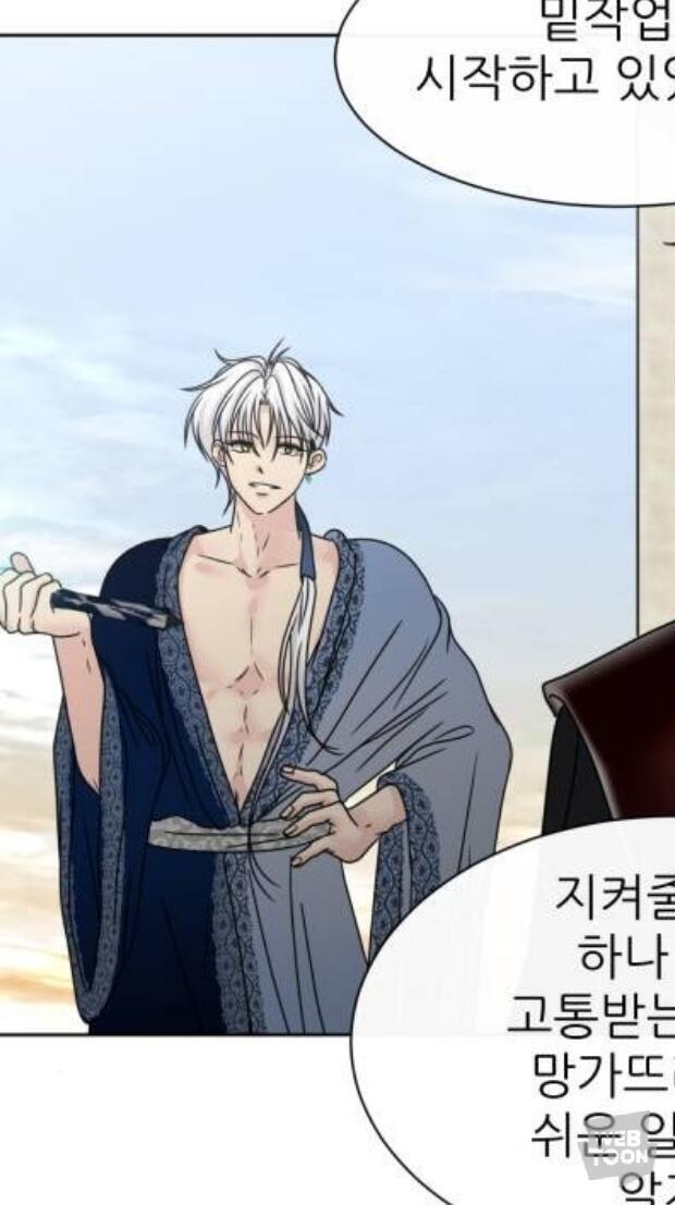나 그거 좋아해 헐렁헐렁한 가운형태 옷. 이런거