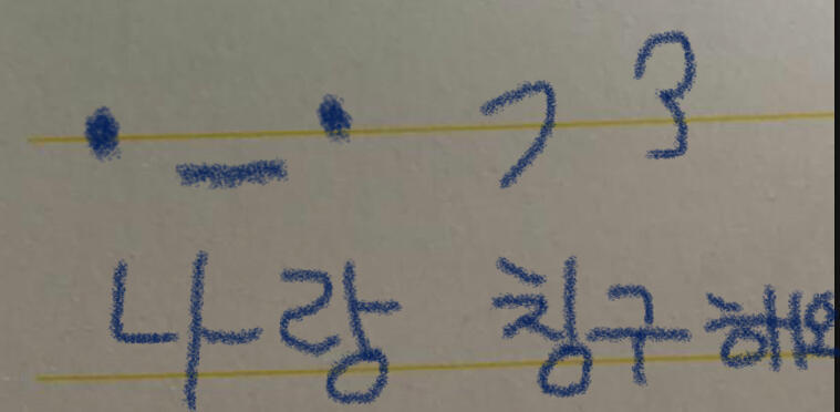>>38 너도 귀여웡♥ >>37