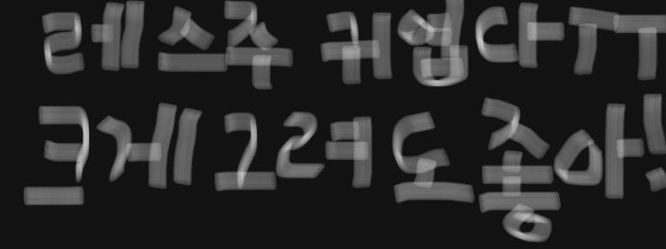 >>13 비빕!