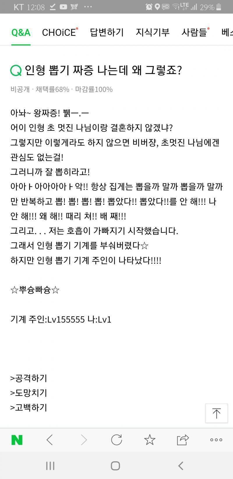 http://naver.me/F3efrwzR 크흑... 자꾸 사람이 바쁘다 다음질문: >>823 앵커 수: >>825