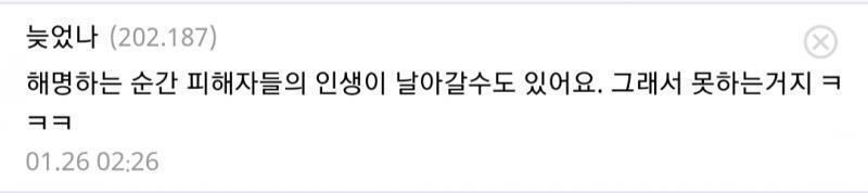 >>764 이 샛기가 적었던 내용은 위 레더가 적어줬음. 이거 디-C에 있는 ㅅㅅㅂ 관련 글들에 달린 댓글들인데 저 레스 쓴 샛기랑 똑같은 말
