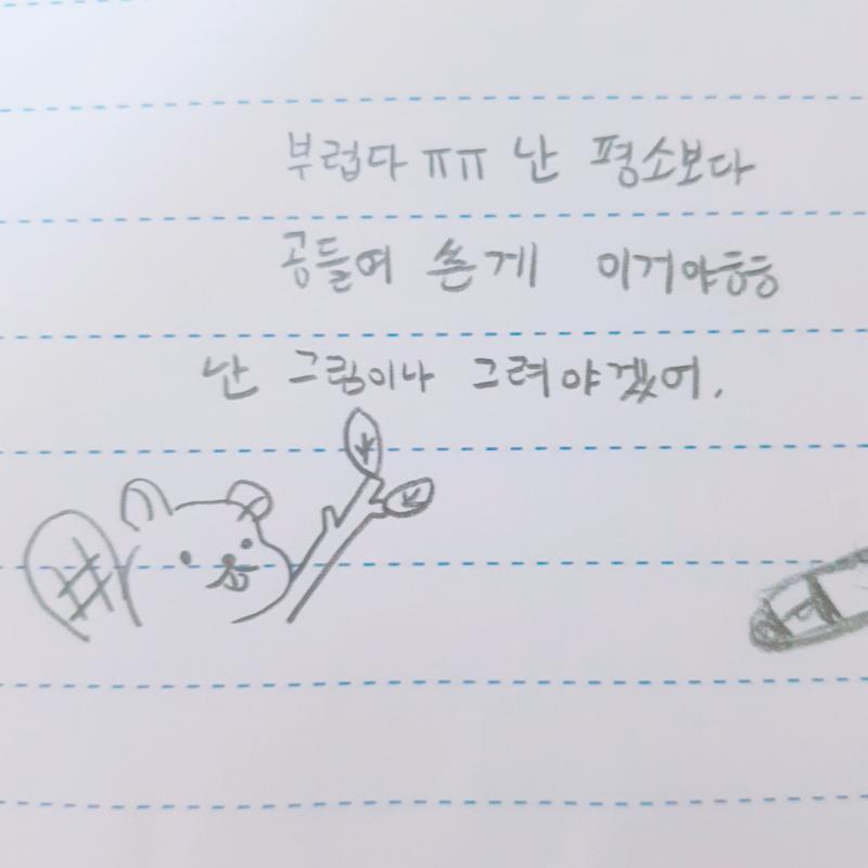 >>69 😍 feat.짤려서 나온 누군가의 발